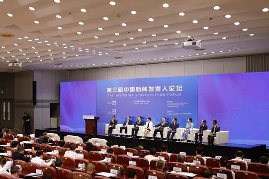 The 3rd China Spokesperson Forum in Beijing. Photo from the State Council Information Office.