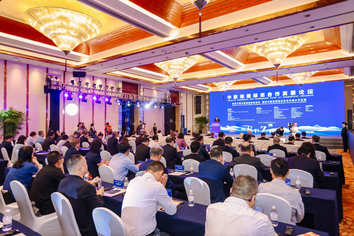 The China-EU Cooperation and Development Forum on Geographical Indications is held in Suzhou, Jiangsu province on Friday. Photo: China Daily