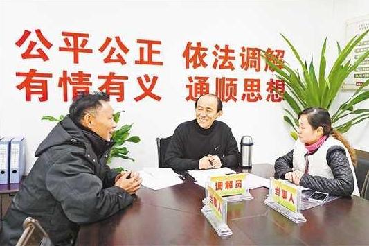 China develops mediation network